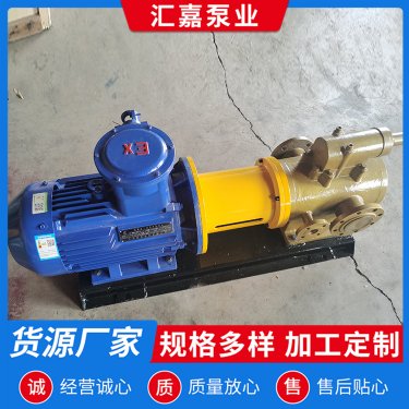 保溫磁力螺杆(gǎn)泵|無洩漏瀝青(qing)泵